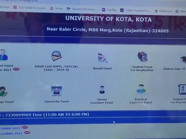 uok exam form last date 26/03/202
सतीश ईमित्र सुल्तानपुर﻿#namo.narayan566 #sdemitra