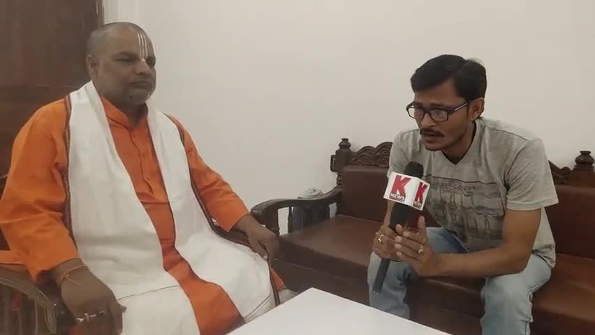 #नवगछिया #भाजपा जिला उपाध्यक्ष सह रामजानकी ठाकुरबाड़ी के #mahantnawalkishordas से #knews  के पत्रकार के रुप में वार्ता