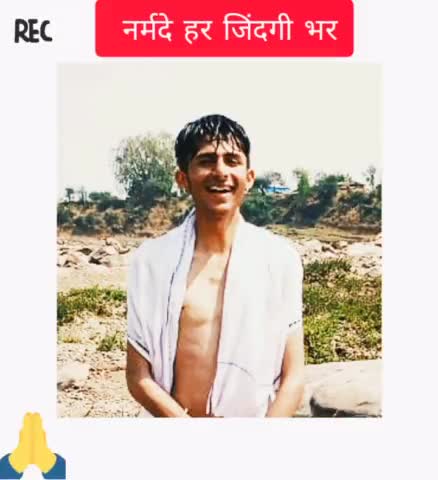 हंडिया: जलोदा में मां नर्मदा जी के दर्शन  करने का सौभाग्य प्राप्त हुआ
#like4like #followme #bku