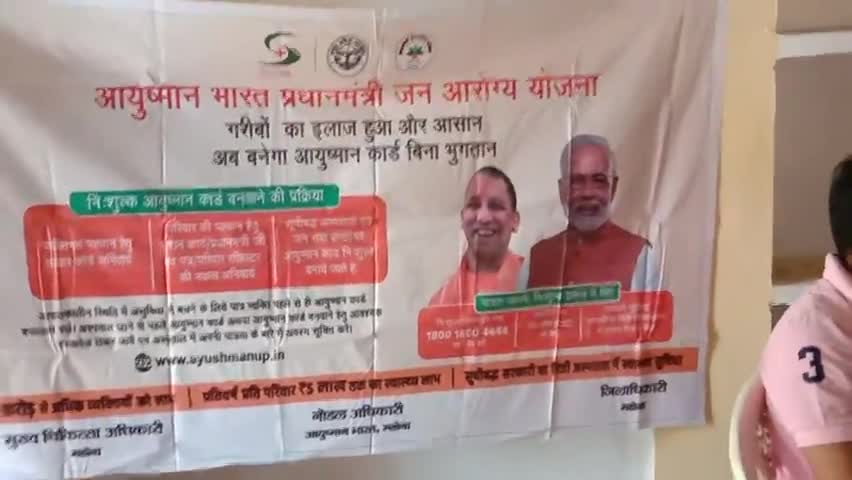 जिला सेवायोजन द्वारा जिले के चारो ब्लॉक परिसर में #चरखारी ब्लॉक परिसर में रोजगार मेले का आयोजन किया गया युवाओं को अवसर