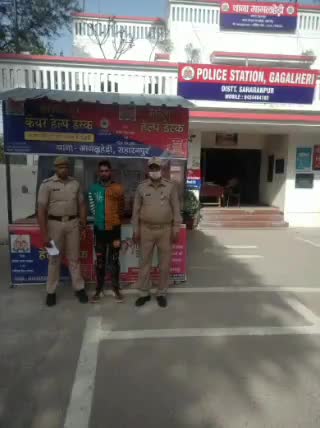 बेहट: गागलहेड़ी पुलिस ने चांदपुर से एक वांछित वारंटी को किया गिरफ्तार, न्यायालय में किया पेश #वांछित