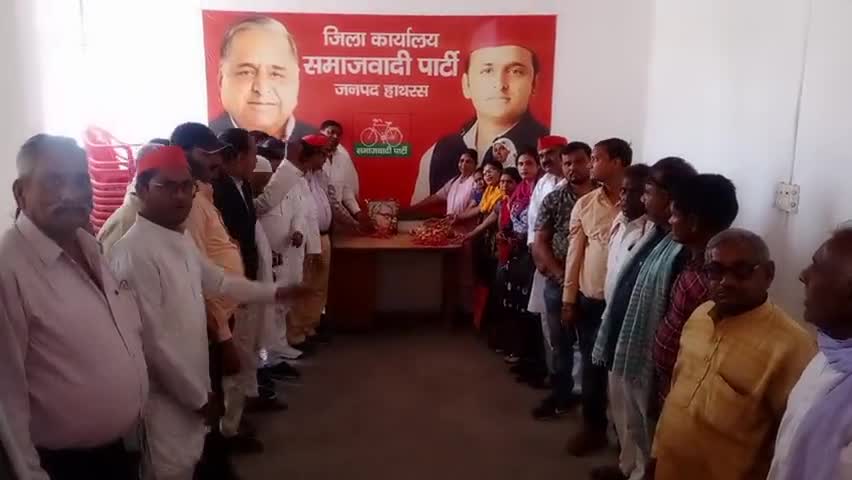 समाजवादी पार्टी कार्यालय पर मनाई डॉ. राममनोहर लोहिया की जयंती,
﻿#टेकपाल_कुशवाहा मो 9897417149