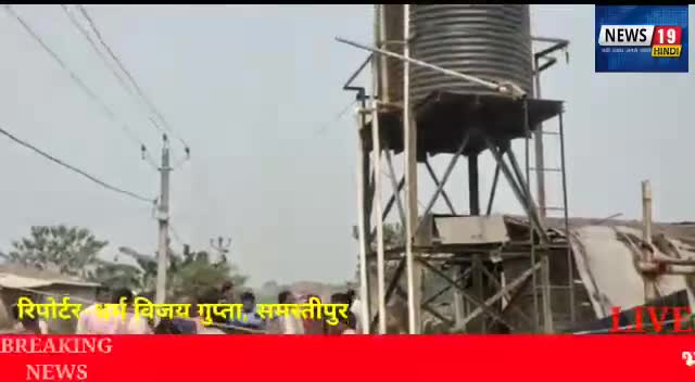 #खानपुर- भोरेजयराम पंचायत के वार्ड 5 में मुखिया को अंधेरे में रख कराया गया नल जल का कार्य
