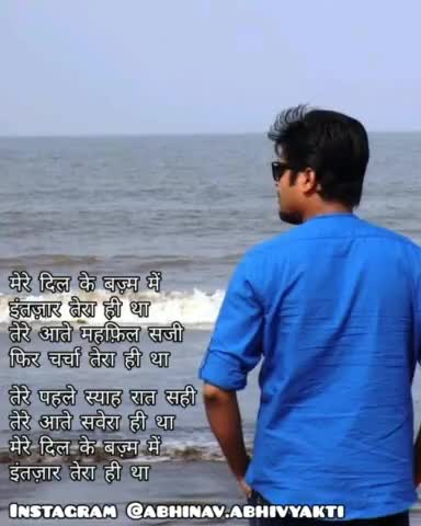 #Intezaar : also available on my #YouTube channel "abhinav abhivyakti"

#heart #love #ishq #mohabbat