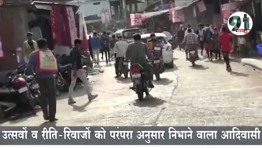 #यहां नही कोरोनिया यहां तो सिर्फ भगोरिया। अच्छी खबर।