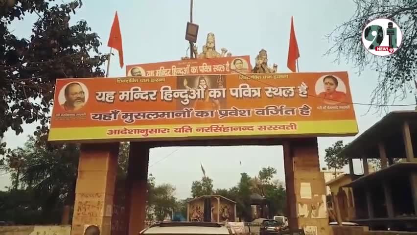 #अरे ये क्या पूर्व राष्ट्रपति पर उठाए गए ये गम्भीर सवाल !