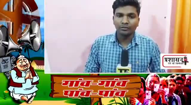 #कंप्यूटर #टीचर अब लड़ेंगे प्रधानी देखे DN का खास इंटरव्यू, प्रत्याशी #इंटरव्यू देने के लिए #संपर्क करें #8840686086