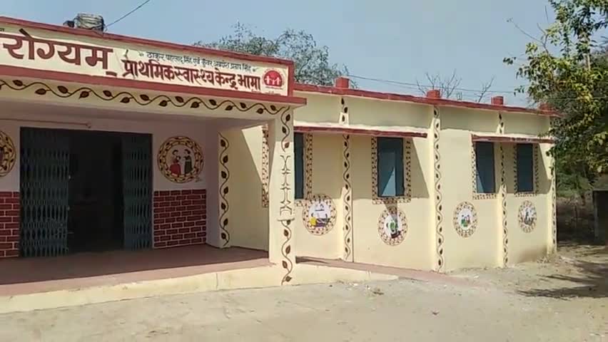 तेंदूखेड़ा: @##तेंदूखेड़ा तहसील के समीप ग्राम भामा में आरोग्य केंद्र में लगभग 1 हफ्ते में 720 लोगों को वैक्सीनेशन का टीका लगाया गया!