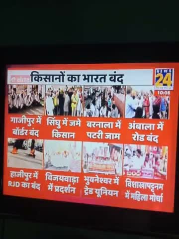 भारत बंद किसानों की ओर से काफी शहरों में असर देखने को मीलाक्ष#kisankibaat #kisaanekta #kisaan_ki_awaaj #kisanandolan