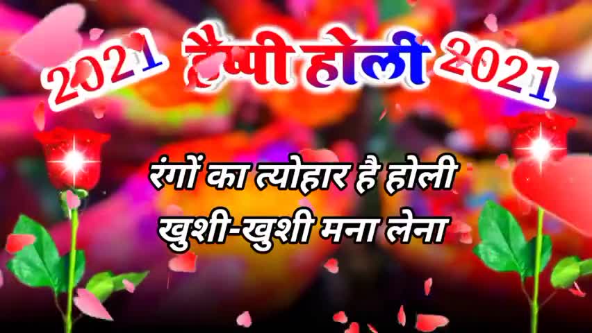 आप सभी को हिन्दू एकता निर्माण संघ की ओर से #होलीक_दहन 🔥 एवं #रंग_पंचमी🌈 की हार्दिक शुभकामनाएं 🔫🔫🔫