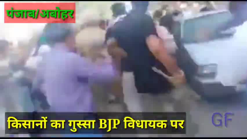 पंजाब के #अबोहर में BJP विधायक अरुण नारंग की चड्डी उतार कर किसानों ने कमल नारंगी कर दिया।😂
