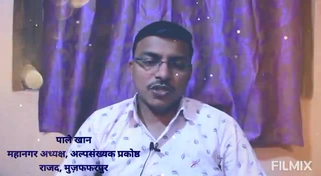 आप सभी को होली एवम् शब् ए बारात की ढ़ेरों मुबारकबाद🌹
#palekhan #tejaswi_yadav #qarishoaib #rjdbihar#