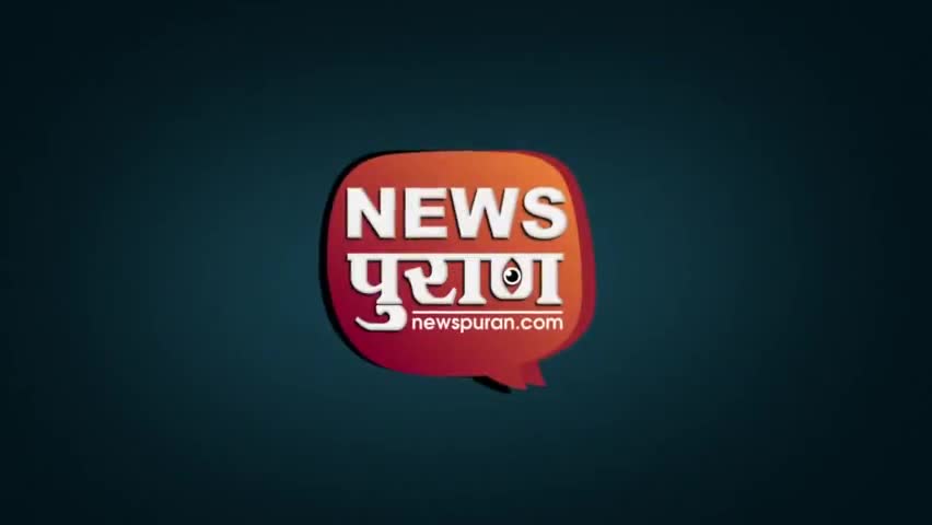 हुज़ूर: #NEWSPURAN #AWARD
NEWSPURAN के Managing Director ASHISH MISHRA को मिला AWARD |न्यूज़पुराण ने की सरोकारों की पत्रकारिता