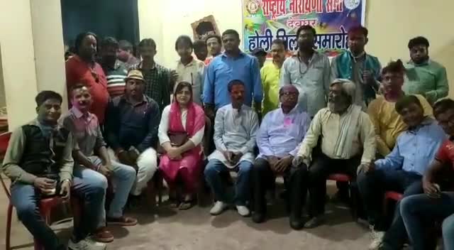 राष्ट्रीय नारायणी सेना ने मनाया होली मिलन समारोह
#dp24x7news
#rns4india