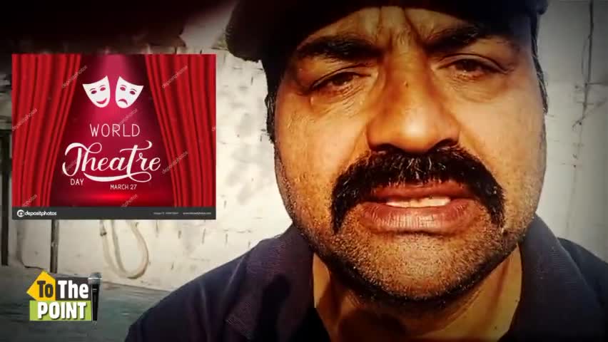 रंगमंच जिंदगी के गर्भ से जन्म लेता है
27मार्च विशव रंग मंच दिवस
ज़िन्दगी ज़िंदाबाद #tothepointshaad