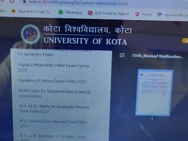 uok exam form की लास्ट डेट 26मार्च से बड़ा कर 31 मार्च कर दी गयी है﻿#namo.narayan566 #sdemitra सतीश ईमित्र सुल्तानपुर