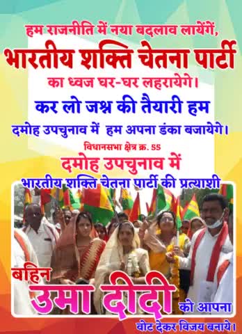 भारतीय शक्ति चेतना पार्टी जिंदाबाद जिंदाबाद
#Gajendra_Sur_Sadhna यूट्यूब चैनल को सब्सक्राइब करें #bmks #bscp