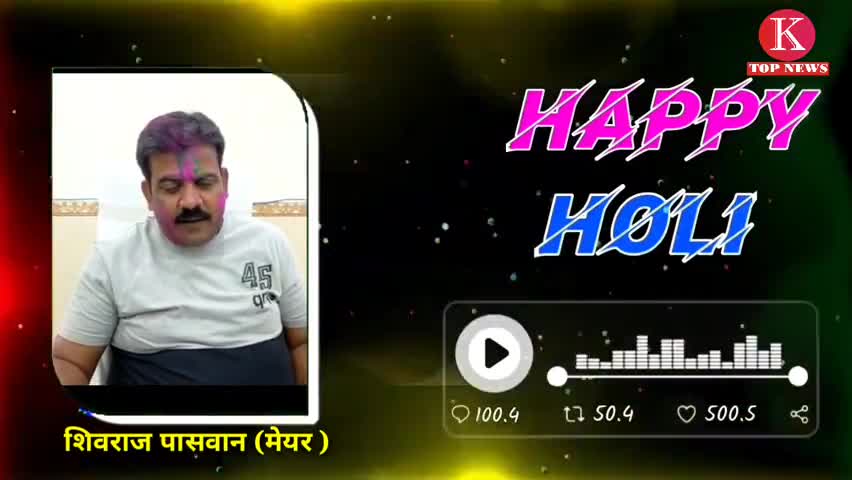 कटिहार: जिले के बुद्धिजीवियों ने दी है #होली और #शबे_बरात के अवसर पर ढेर सारी #शुभकामनाएं