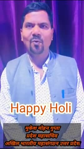 आप सभी को रंगो के पावन पर्व होली की हार्दिक शुभकामनाएं एवं बधाइयां।
##हैप्पी_होली