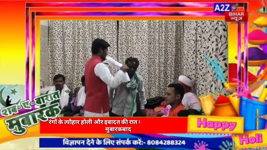 आज दिनांक 28/03/2021 को 
कमालपुर विथरौल पंचायत के भावी  मुखिया प्रत्याशी
ई. #वसीम अख्तर के आवास पर
 मनोहर छपरा  में आयोज