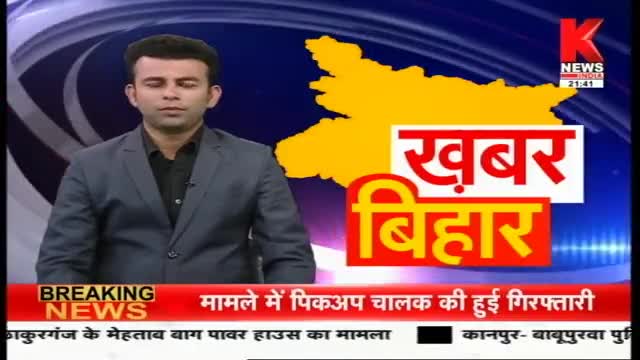 समाजसेवी जीवन चौधरी का #Knews से भेंटवार्ता