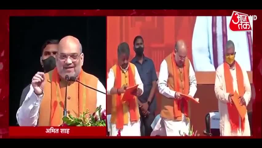भाजपा का बंगाल घोषणा पत्र- जुमलों का एक और गुलदस्ता एक और राज्य चुनाव में। 
#BengalElection2021
