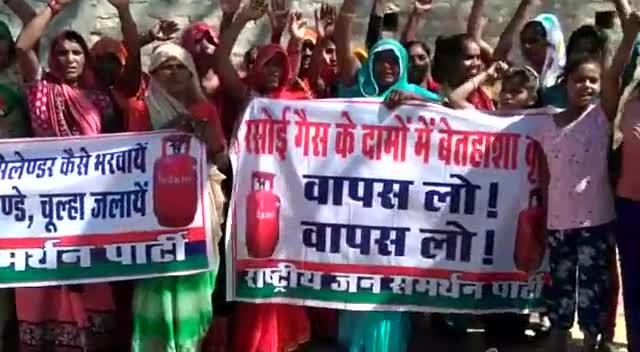 #रसोई #गैस के #दाम कम करे सरकार।