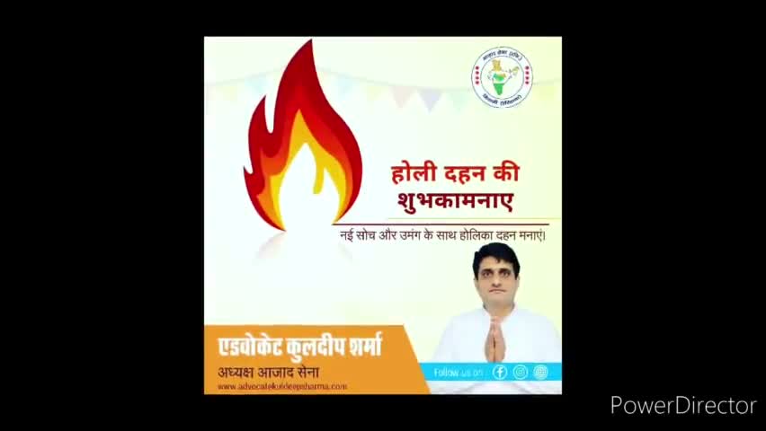 भिवानी: #आजाद सेना की और से सभी प्रदेशवासियों को होली की शुभकामनाएं #होली_की_शुभकामनाएं