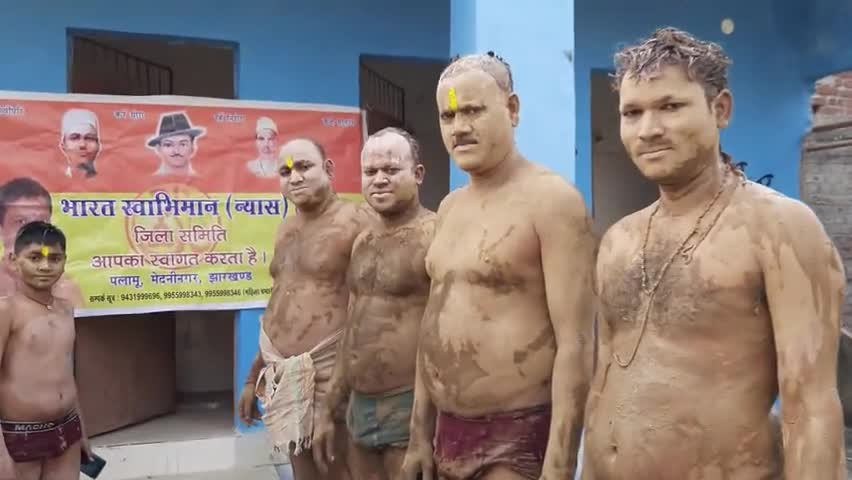 #होली_स्पेशल आज #पलामू_के_आर्यसमाज_मंदिर चैनपुर में #मिट्टी_चिकित्सा_के_साथ #होली_मिलन_समारोह मनाया गया  पतंजलि परिवार🧘