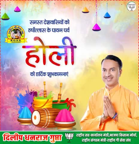 #मेरी_होली_मेरे_घर
खुशियों के रंग अपनो के संग
🟣🔵🟢🟠🔴
Happy Holi 
🟣🔵🟢🟠🔴