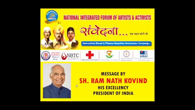 रक्तदान को लेकर क्या कहते हैं महामहिम राष्ट्रपति मानीन्या श्री राम नाथ कोविंद जी
#shivanyafoundation 
#रक्तदान