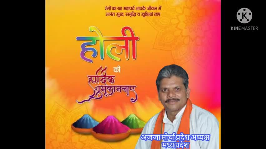 उमंग, उल्लास और खुशियों के पर्व #होली की आप सभी को हार्दिक शुभकामनाएं | 
#HappyHoli 
#Holi2021