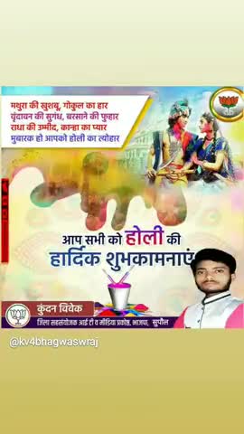 आपके और आपके पूरे परिवार को होली की हार्दिक शुभकामनाएं व बधाई
#HappyHoli #HoliHai