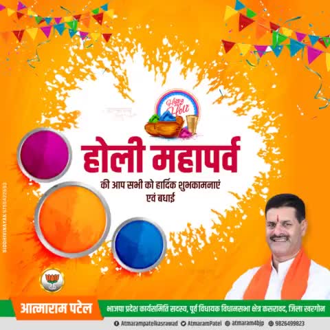 होली महापर्व की आप सभी को हार्दिक शुभकामनाएं एवं बधाई..!

#holi #holi2021