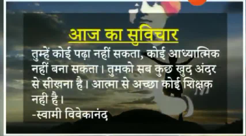 कीजिए, सुबह की शुरूआत #RangiloRajasthan के साथ 
#आज_का_सुविचार
#सुविचार #morningmotivation﻿