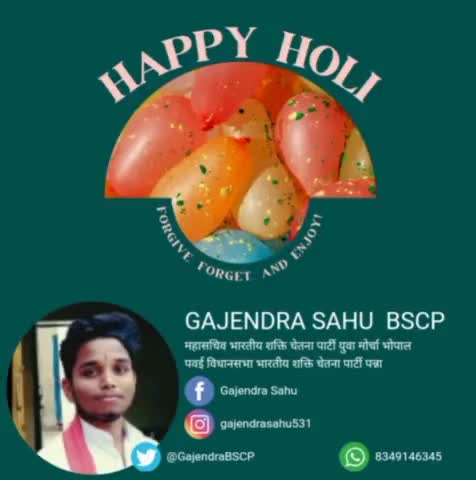 होली की हार्दिक शुभकामनाएं
#Gajendra_Sur_Sadhna यूट्यूब चैनल को सब्सक्राइब करें