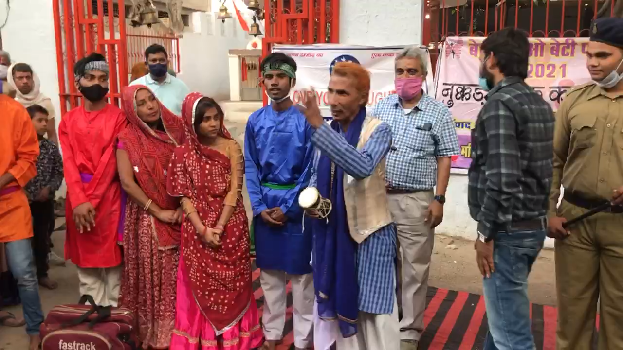 कमलाराजा अस्पताल में नुक्कड़ नाटक के माध्यम से लोगों को संदेश दिया कि लिंग परीक्षण कराना अपराध है साथ ही बेटियों को खूब पढ़ाएँ ।
महादेव समर्पण सेवा संस्थान #indiapadbank #health