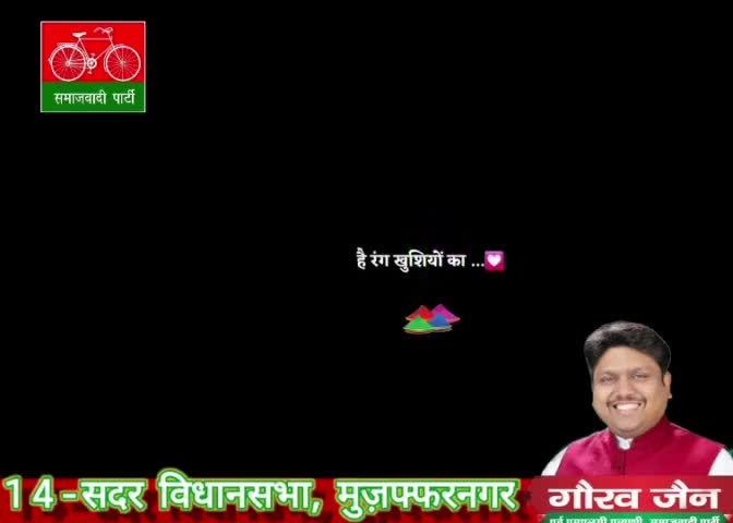 #happyholi2021  #Muzaffarnagar 

सभी को बहुत बहुत शुभकामनाएं