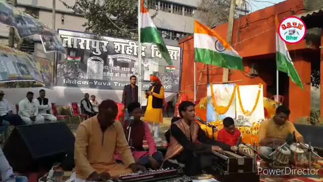 जिन्दाबाद जिन्दाबाद तारापुर के अमर शहीदों जिन्दाबाद..

#TarapurShahidDiwas