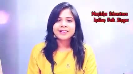 #singermanishasrivastava के मधुर स्वर में चैती गीत की प्रस्तुति