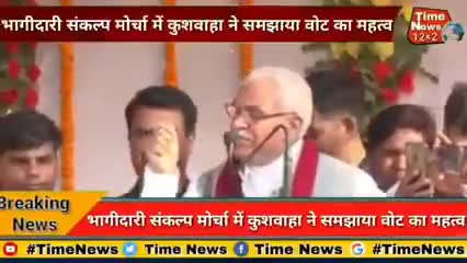 जननायक माननीय बाबू सिंह कुशवाहा जी पूर्व कैबिनेट मंत्री/राष्ट्रीय अध्यक्ष #जन_अधिकार_पार्टी (JAP)
#सोच_बदलो_सरकार_बादलों