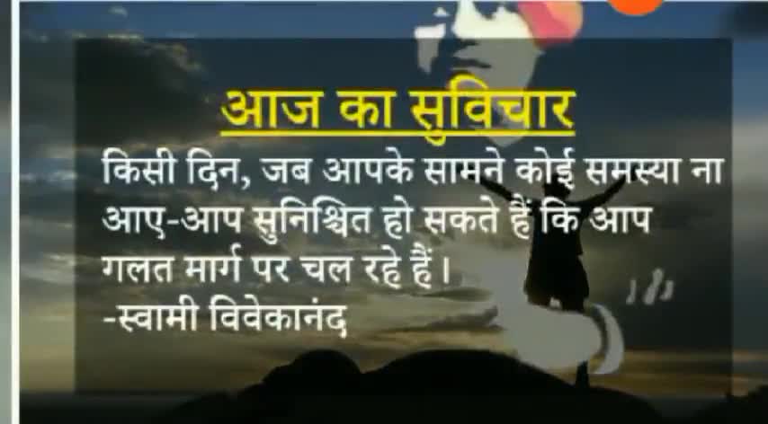 कीजिए, सुबह की शुरूआत #RangiloRajasthan के साथ #आज_का_सुविचार #सुविचार #morningmotivation