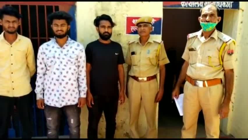 इंद्रगढ़: देईखेड़ा पुलिस ने अवैध गांजा ले जाते हुए 3 लोगों को किया गिरफ्तार, 2 किलो गांजा बरामद कर बाइक की जब्त #पुलिस_कार्रवाई