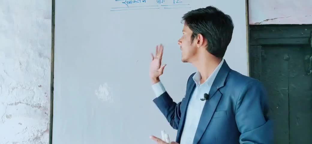 महनार: #math class, 12th ,By T K Anirudh ﻿@ Gang Road chhoti chowk mahnar