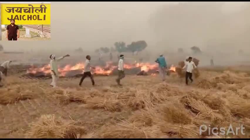 आज #नदबई: गांव सहना मे मजदूर गरीव किसान के खेत मे बिजली का तार गिरने से 2बीघा गेहूं की फ़सल जलकर खाक हो गयी
