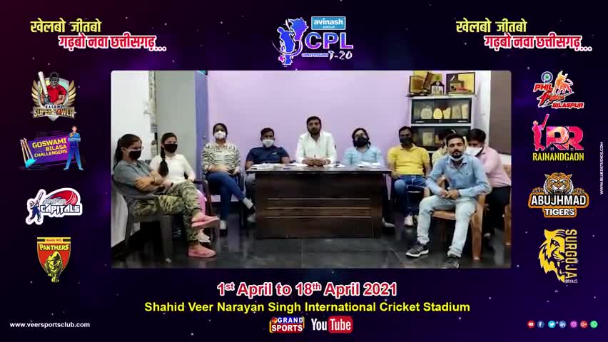 कोरोना संक्रमण फैलने की वजह से #CPL-﻿T20 क्रिकेट प्रतियोगिता अनिश्चित काल के लिए आगे बढ़ाई गई
#raipurchattisgarh599