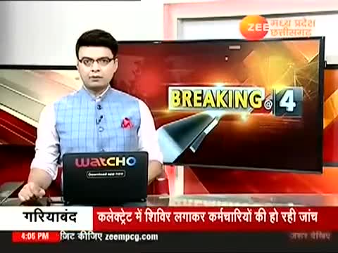 अनूप मिश्रा भाजपा की नीतियों के खिलाफ मैदान पर उतरे।#ज्वाइन कर सकते हैं #हिन्दूमहासभा।﻿#bbcnewshindi ीजेपी