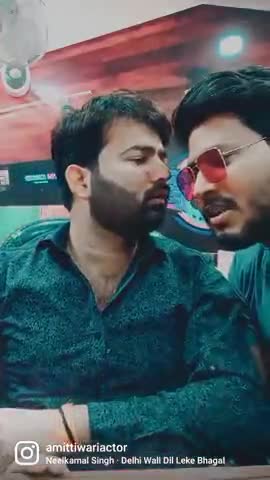 #bhojpuri #song 
#trending #amittiwariactor #publicapp #news