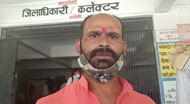 भदोही: #भदोही #BN9_tv #ज्ञानपुर