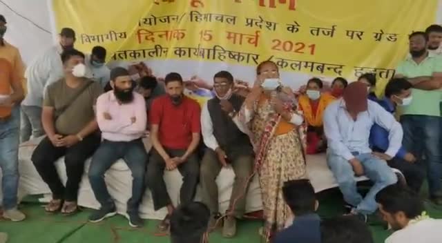 राजगढ़ी: Mnrega Karmchari Sangathan Uttrakhand#Pardhan Sangathan Samarthan#Straik@